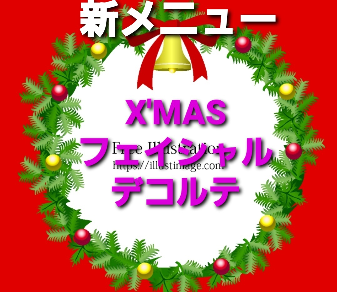 HPB新メニューが加わりました＼(^o^)／